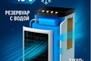 Uy va ofis uchun havo sovutgichli konditsioner, Portable Evaporative Air Cooler