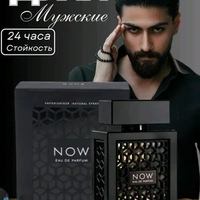 Now atir erkaklar uchun orginal parfum