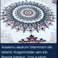 Гилам ювиш хизмати 