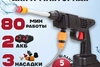 Mini avto karcher barcha mashina uchun unversal 