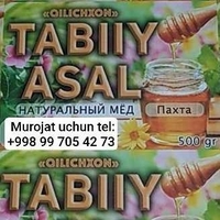 Toza asal