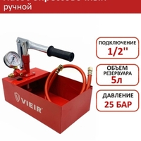 Опрессовщик ручной новый 