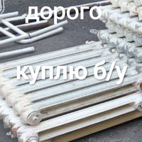 Чугунные батареи чугунные радиаторы отопления чугунная батарея чугун ванна chugun batareya