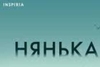 Nyankalik qilaman 