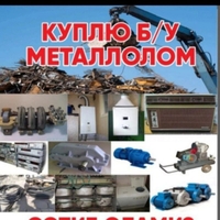 🛠 Metallolom va eski texnika vositalaringizni sotib olamiz! 
