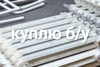 Чугунные батареи чугунные радиаторы отопления чугунная батарея чугун ванна chugun batareya