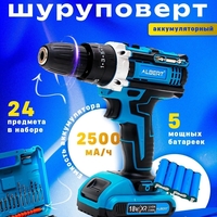 Shurpavyod 26 xil nasadkali dostavka bor 