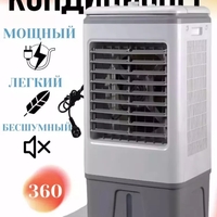 Uy va ofis uchun havo sovutgichli konditsioner, Portable Evaporative Air Cooler