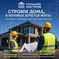 Строительство дома не дорого с гарантией.
