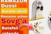 Xurmo idish va Ramazon duosi - Ramazon uchun sovg'alar to'plami - DOSTAVKA BOR