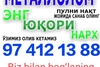 Metall va rangli metallom 