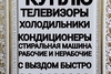Куплю рабочие и нерабочие 