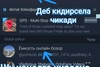 Цистерна ëмкость бор 