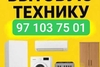 Eski tuski Toshkent