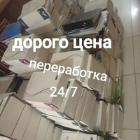 Oq qogʻoz kitob daftar jurnal arxiv karobka maklatura архив Книга, блокнот, журнал, белая 