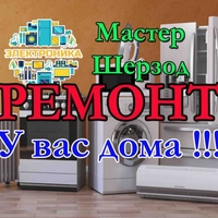 Осуществляем все виды ремонта а также брендов и моделей: