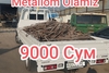 Metallom Metal металлом оламиз миталолом металаp