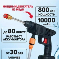 Mini avto karcher barcha mashina uchun unversal 