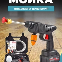 Mini avto karcher sotiladi Dostavka bepul 