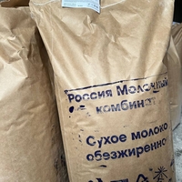 Домашние полуфабрикаты