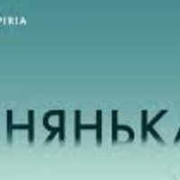 Nyankalik qilaman 
