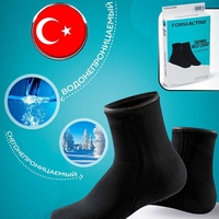 Termal paypoq Mahsi Form Active